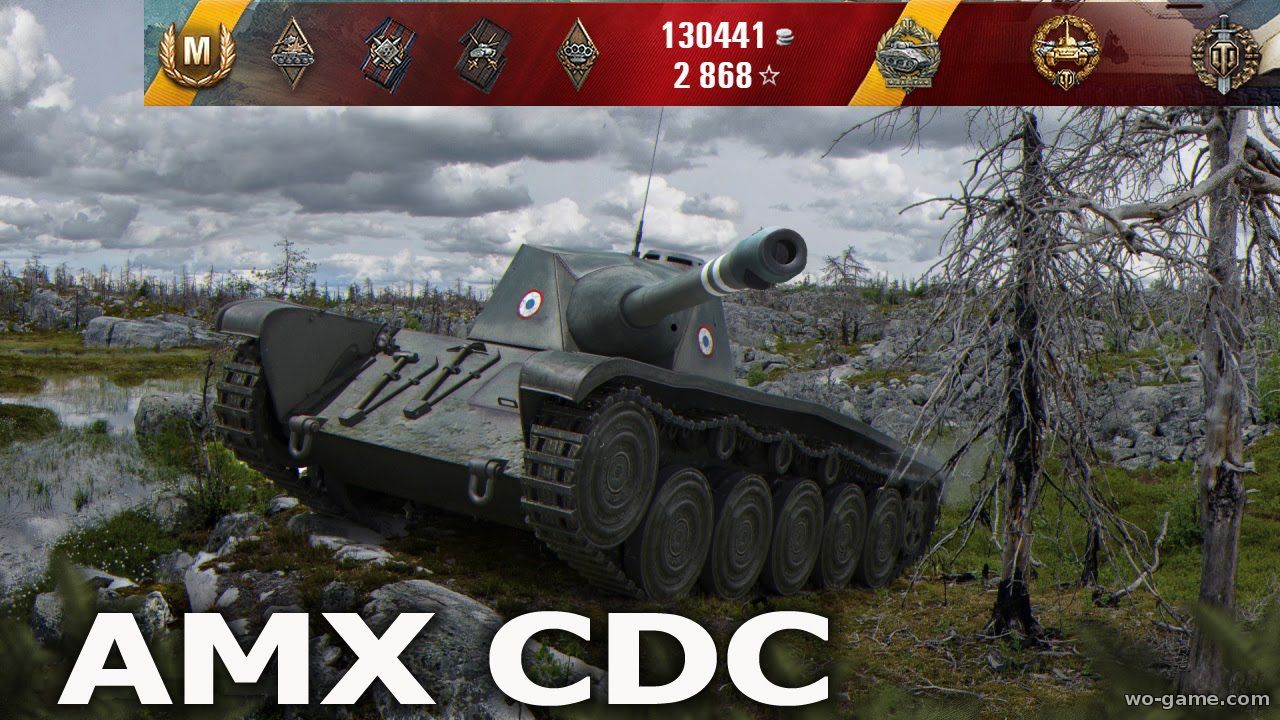 Игра World Of Tanks Гайд по танку AMX CDC! Невероятное видео