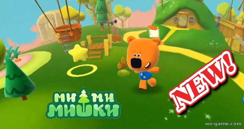 Мишки Мимимишки мультфильм игра для детей малышей новая серия 2018