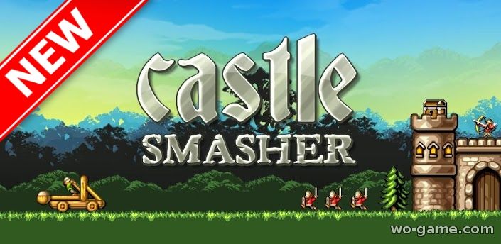 Castle Smasher игры бесплатно без регистрации