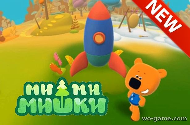 Мимимишки играть онлайн бесплатно видео 2017 года 3 серия Собери игрушку