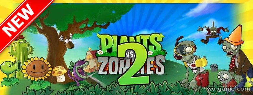 Растения против Зомби 2 игры онлайн 2017 прохождение 3-5 уровень Садовая война 3 серия