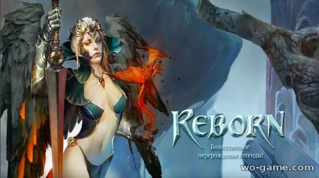 Reborn Online Конкурс Мисс Reborn, 8 - 15 марта