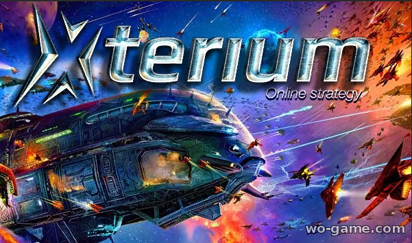 Xterium открытие новой вселенной RU3