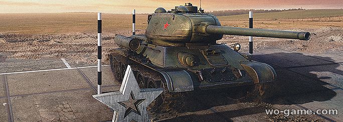 World of Tanks новые пакеты с личными резервами в игре