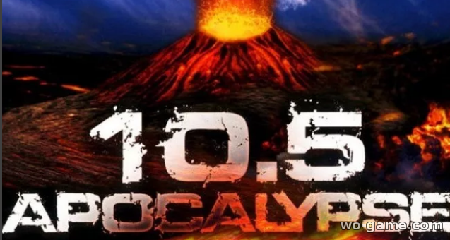 10.5 баллов Апокалипсис фильм 2006 смотреть онлайн