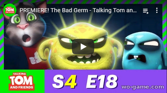 Talking Tom and Friends in English videos 2019 new series The Bad Germ Season 4 Episode 18 watch online for children for free