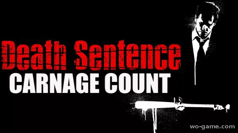 Смертный приговор фильм 2007 смотреть онлайн бесплатно