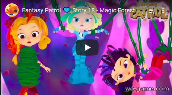 Fantasy Patrol in English movie 2020 new series Magic Forest Story 18 look online for children for free