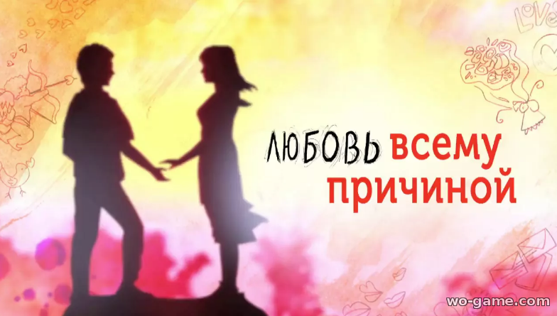 Любовь всему причиной сериал Индия смотреть онлайн на русском