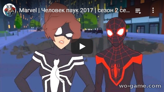 Человек паук 2017 мультфильм 2020 День без человека-паука 2 сезон 14 новая серия бесплатно подряд в хорошем качестве