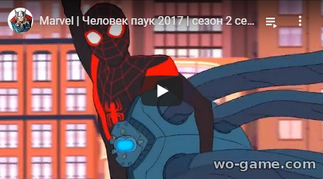 Человек паук 2017 мультфильмы 2020 Плащ и кинжал 2 сезон 18 новая серия смотреть онлайн бесплатно все серии подряд в хорошем качестве
