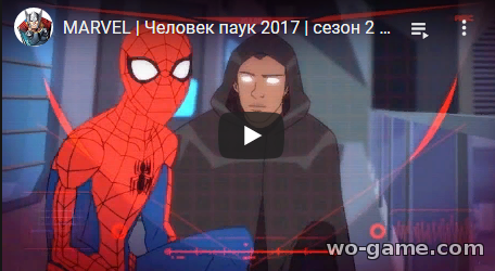 Человек паук 2017 мультфильмы 2020 Подвал 2 сезон 21 новая серия бесплатно все серии в качестве