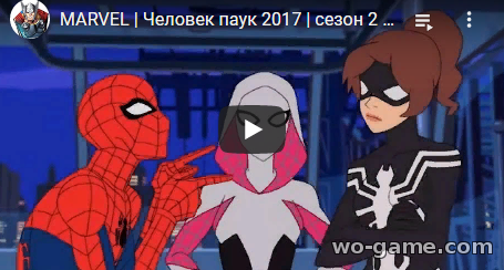 Человек паук 2017 мультфильм 2020 Война с гоблинами 1 Часть 2 сезон 23 новая серия смотреть онлайн подряд в качестве