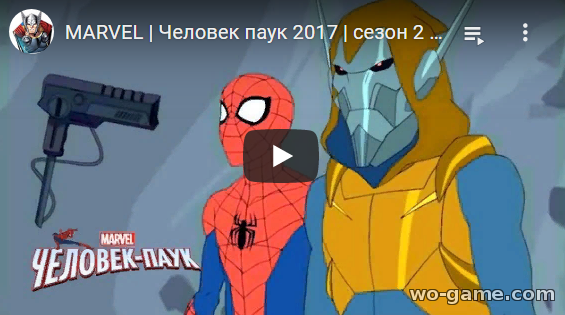 Человек паук 2017 мультфильмы 2020 Война с гоблинами 2 сезон 24 новая серия 2 часть смотреть подряд в хорошем качестве