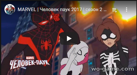 Человек паук 2017 мультсериал 2020 Война с гоблинами 2 сезон 25 новая серия 3 часть смотреть подряд в качестве