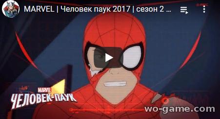 Человек паук 2017 мультфильм 2020 Война с гоблинами 2 сезон 26 новая серия 4 часть бесплатно все серии в качестве