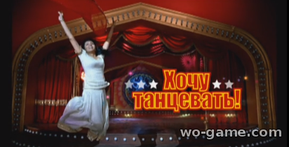Хочу танцевать индийский сериал на русском языке смотреть онлайн
