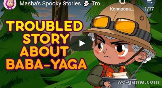 Masha's Spooky Stories in English Cartoon 2020 New Episode Troubled Story About Baba-Yaga watch online for the kids for free