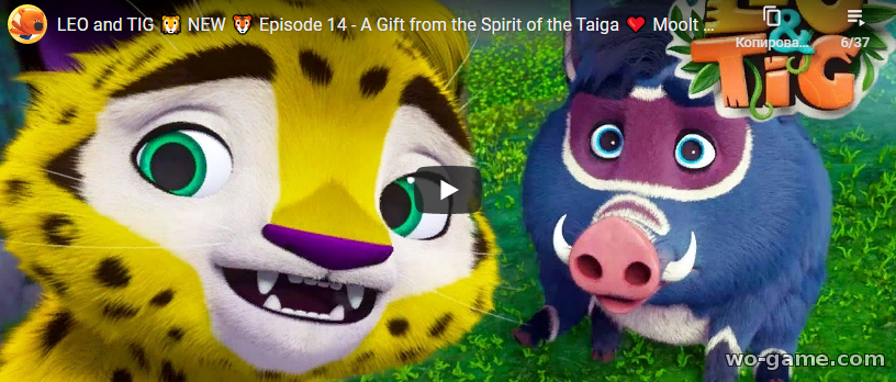 Leo and Tig in English movie 2020 new series A Gift from the Spirit of the Taiga Episode 14 watch online for infants for free