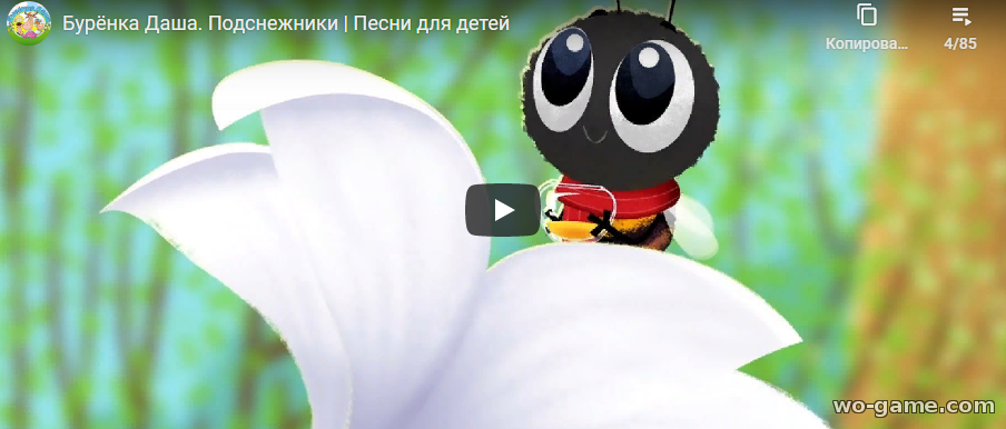Бурёнка Даша мультфильм 2020 Подснежники новая серия бесплатно подряд в хорошем качестве Песни для детей