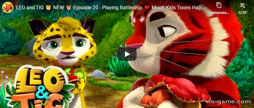 Leo and Tig in English videos 2020 new series Playing Battleship Episode 20 watch online for kids for free