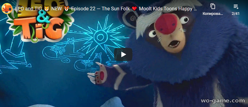 Leo and Tig in English movie 2020 new series The Sun Folk Episode 22 look online for their children for free