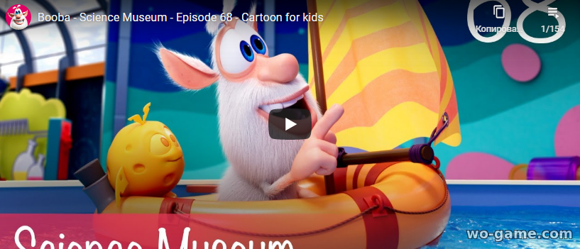 Booba Cartoon in English 2020 new series Science Museum Episode 68 watch online for the kids for free