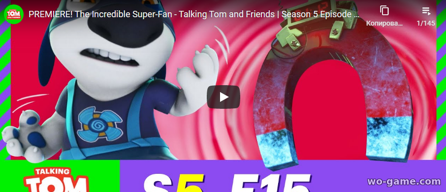 Talking Tom and Friends in English Cartoon new series The Incredible Super-Fan Season 5 Episode 15 watch online for infants for free