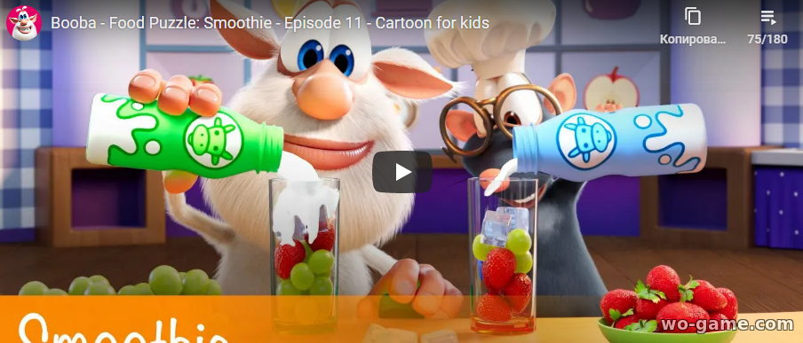 Booba in English Cartoon new series Food Puzzle: Smoothie Episode 11 watch online for the kids for free