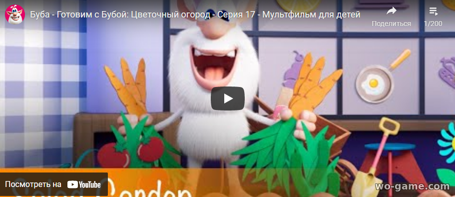 Booba in English Cartoon 2021 new series Food Puzzle: Salad Garden - Episode 17 watch online for their children for free