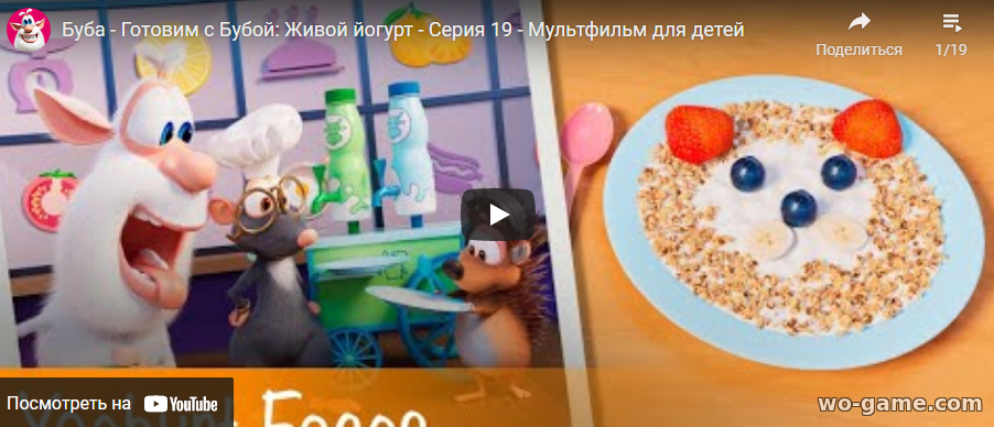 Booba in English Cartoon 2021 new series Food Puzzle: Yoghurt Faces - Episode 19 watch online for children for free