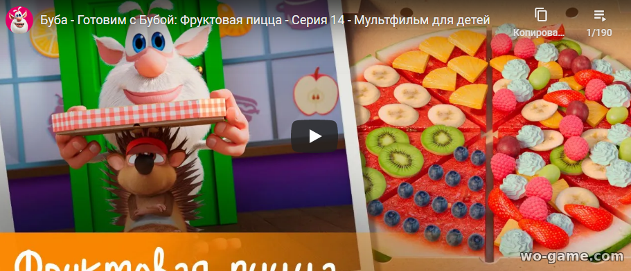 Буба мультсериал 2021 Готовим с Бубой: Фруктовая пицца 14 новая серия смотреть онлайн бесплатно все серии в качестве