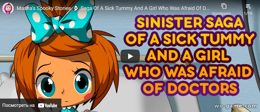 Masha's Spooky Stories in English Cartoon 2021 Saga Of A Sick Tummy And A Girl Who Was Afraid Of Doctors Episode 13 watch online