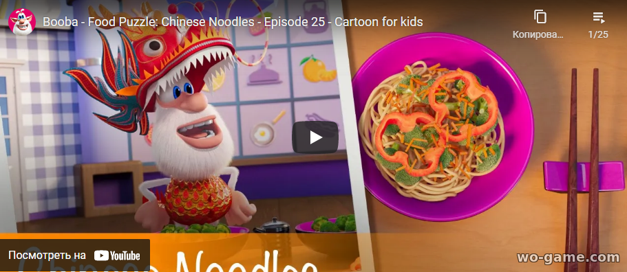 Booba in English Cartoon 2021 new series Food Puzzle: Chinese Noodles Episode 25 watch online for kids for free