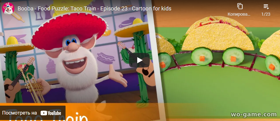 Booba Cartoon 2021 new series Food Puzzle: Taco Train Episode 23 watch online for the kids for free
