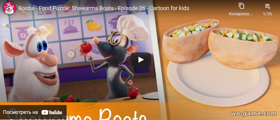 Booba in English Cartoon 2021 new series Food Puzzle Shawarma Boats Episode 26 watch online for the children for free