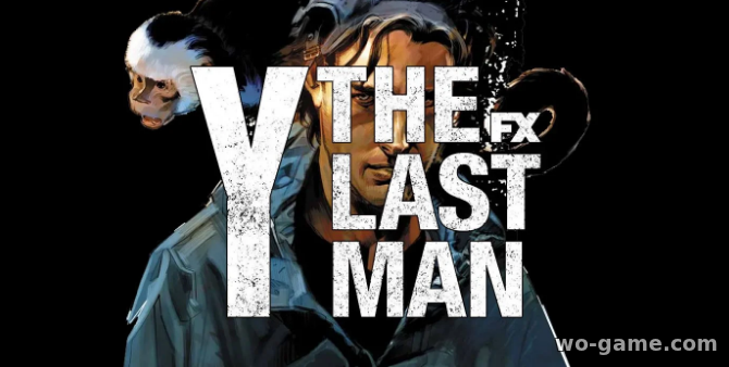 Y. Последний мужчина сериал 2021 смотреть онлайн бесплатно 1 сезон все серии подряд без остановки в качестве