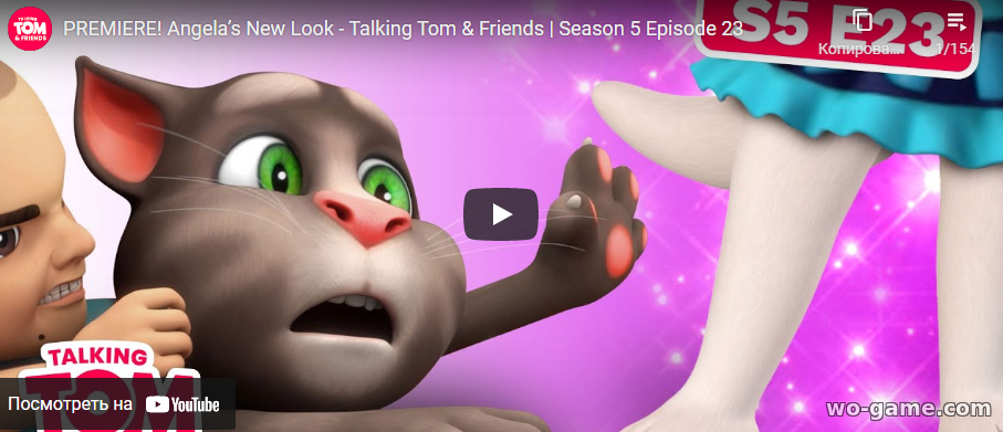 Talking Tom & Friends in English 2021 Cartoon Angela’s New Look Season 5 Episode 23 watch online for free for the children
