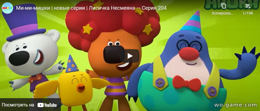 Мимимишки мультфильмы 2021 Лисичка Несмеяна 204 новая серия смотреть бесплатно все серии в качестве