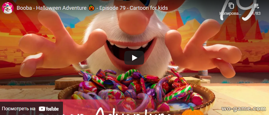 Booba in English 2021 Cartoon Halloween Adventure Episode 79 watch online for free for the kids