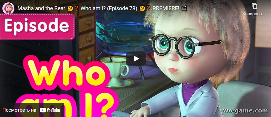 Masha and the Bear in English 2021 Cartoon Who am I? Episode 78 watch online for free for kids
