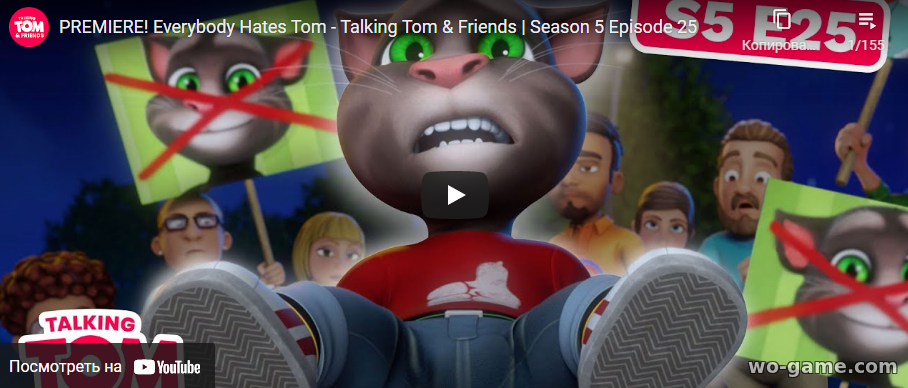 Talking Tom & Friends in English 2021 Cartoon new series Everybody Hates Tom Season 5 Episode 25 watch online for free for the kids