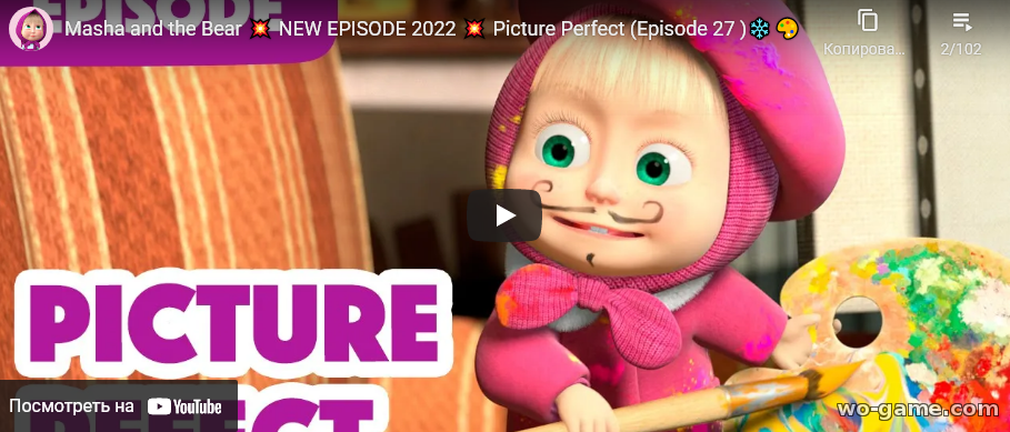 Masha and the Bear in English Cartoon 2022 Picture Perfect Episode 27 new series watch online for the children for free
