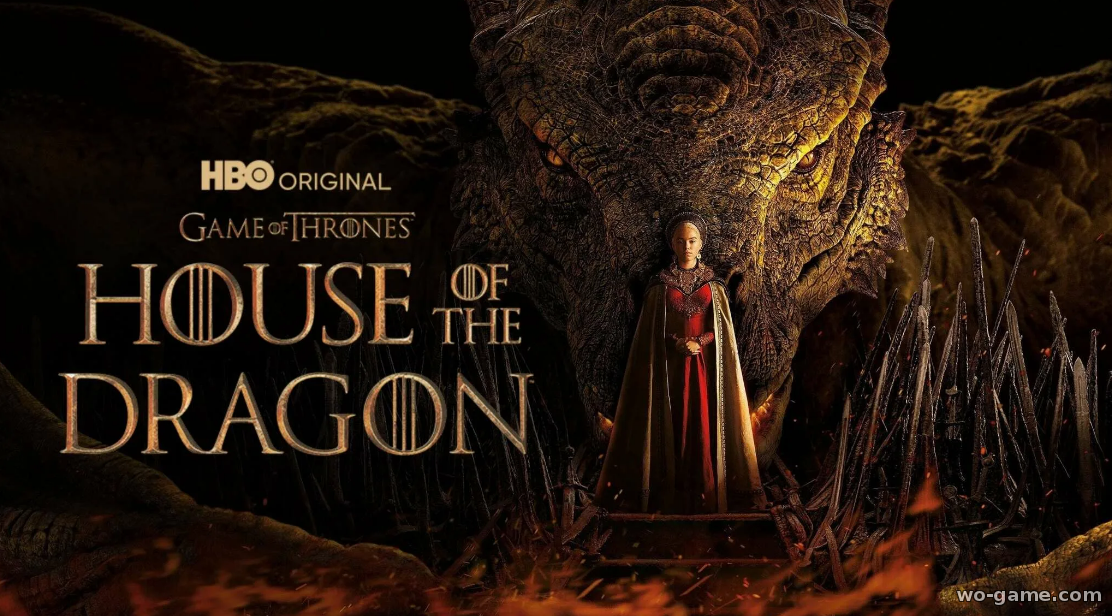 Дом дракона сериал смотреть онлайн все серии подряд в хорошем качестве