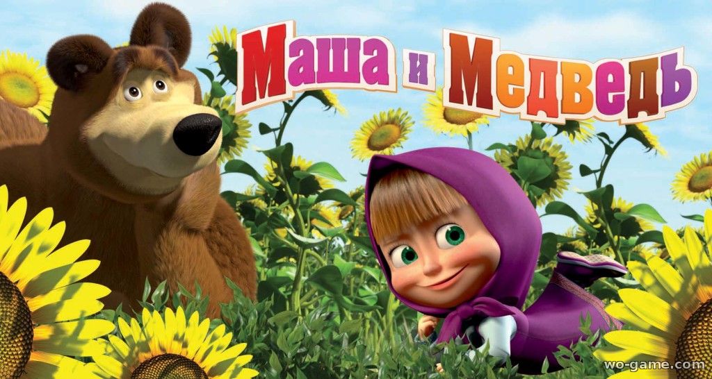 Маша и Медведь мультик все серии подряд без остановки смотреть онлайн бесплатно