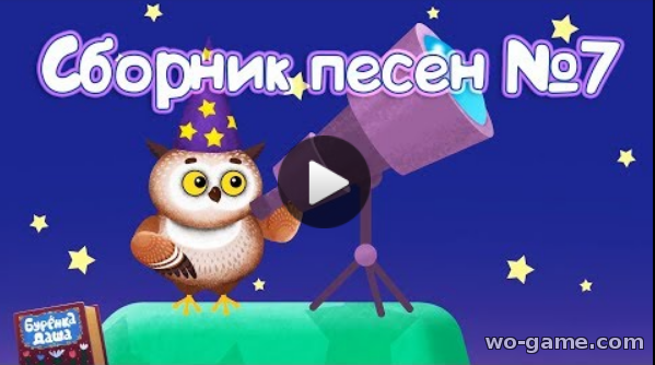 Бурёнка Даша мультфильм для детей 2018 лучшие подряд Сборник № 7
