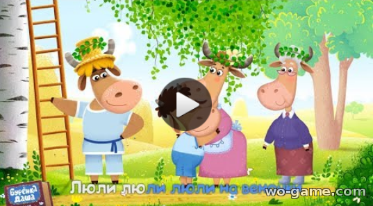 Бурёнка Даша мультфильм для детей 2018 бесплатно смотреть все серии Новая серия Берёзка