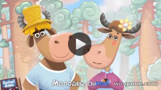 Бурёнка Даша мультфильмы бесплатно без перерыва Борька художник Песни для детей