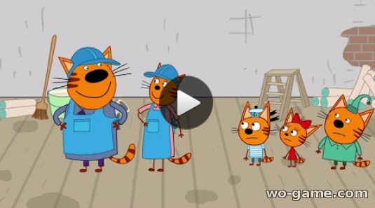 Три кота Новая серия мультфильм для детей 2018 бесплатно смотреть видео Ремонт 85 серия