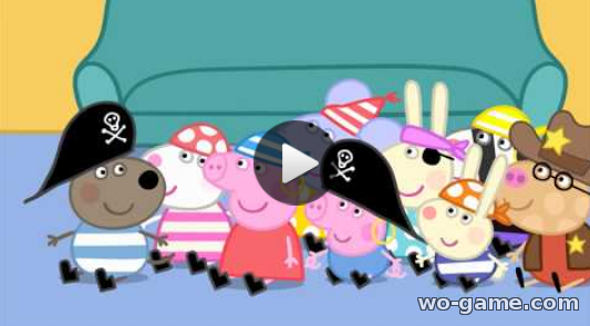 Свинка Пеппа мультфильм для детей 2018 смотреть онлайн подряд Пиратская вечеринка с Пеппой